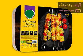 تصویر 5 از قیمت کنسرو جوجه کباب با فروش عمده